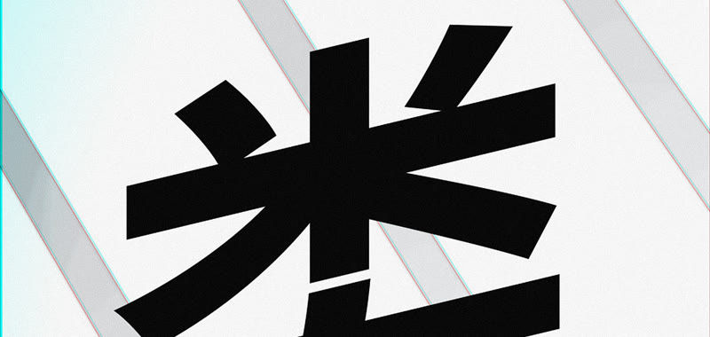 今天地球爆炸了吗韩漫全集-第47话 仇仁爱无删减无遮挡章节图片 