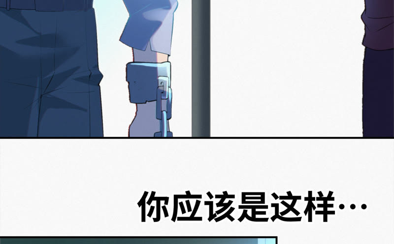 今天地球爆炸了吗韩漫全集-第47话 仇仁爱无删减无遮挡章节图片 