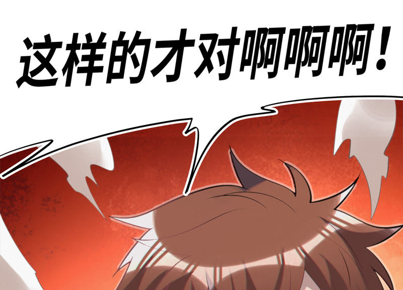 今天地球爆炸了吗韩漫全集-第47话 仇仁爱无删减无遮挡章节图片 