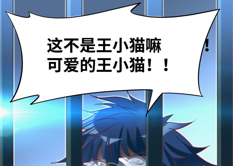 今天地球爆炸了吗韩漫全集-第47话 仇仁爱无删减无遮挡章节图片 