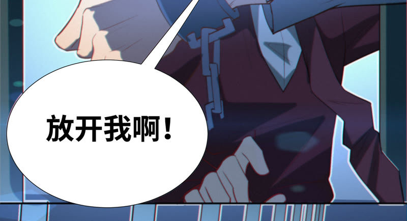 今天地球爆炸了吗韩漫全集-第47话 仇仁爱无删减无遮挡章节图片 
