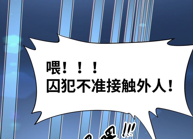 今天地球爆炸了吗韩漫全集-第47话 仇仁爱无删减无遮挡章节图片 