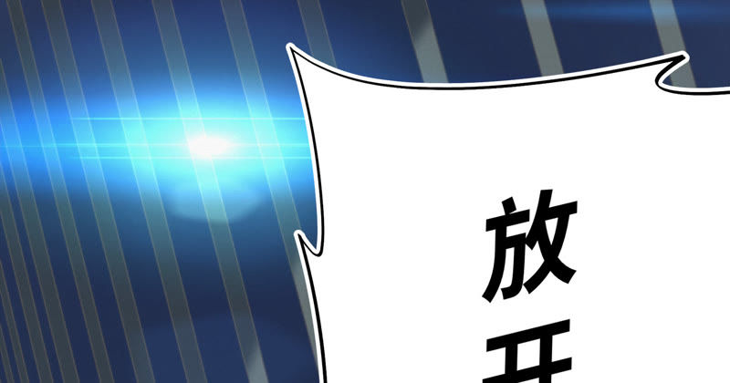 今天地球爆炸了吗韩漫全集-第47话 仇仁爱无删减无遮挡章节图片 