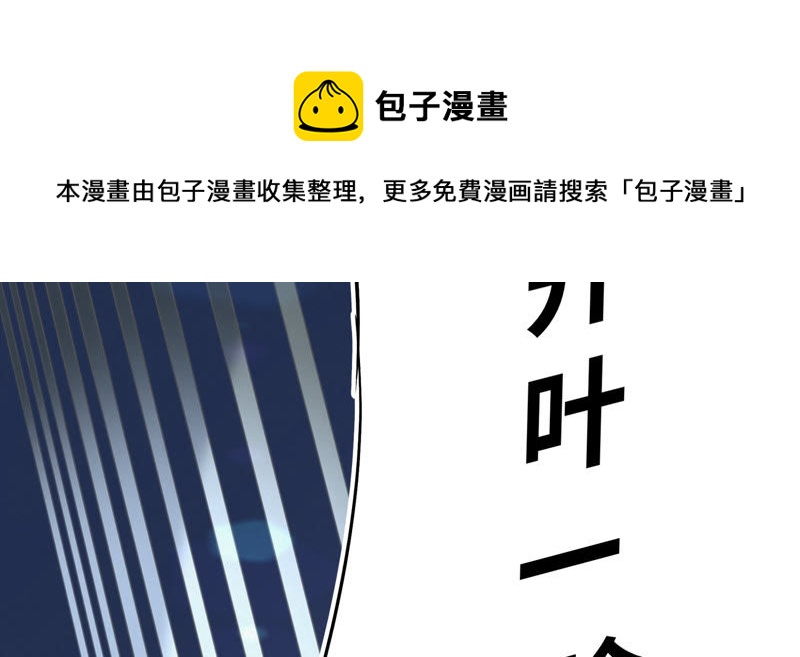今天地球爆炸了吗韩漫全集-第47话 仇仁爱无删减无遮挡章节图片 
