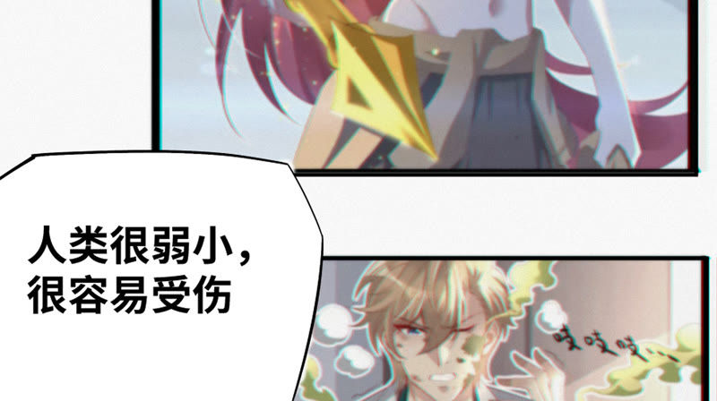 今天地球爆炸了吗韩漫全集-第47话 仇仁爱无删减无遮挡章节图片 