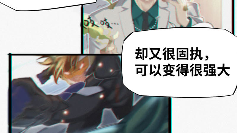 今天地球爆炸了吗韩漫全集-第47话 仇仁爱无删减无遮挡章节图片 