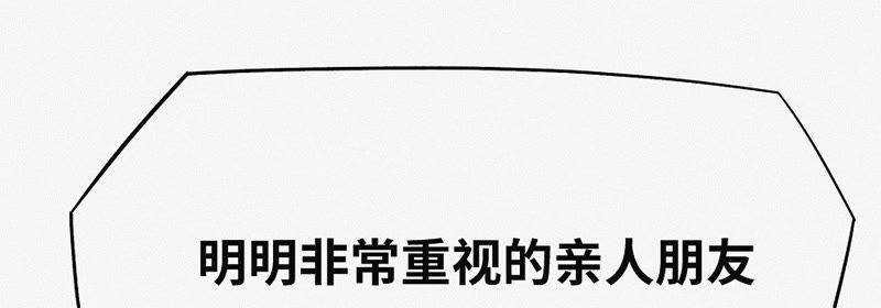 今天地球爆炸了吗韩漫全集-第47话 仇仁爱无删减无遮挡章节图片 