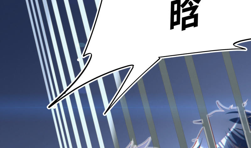 今天地球爆炸了吗韩漫全集-第47话 仇仁爱无删减无遮挡章节图片 
