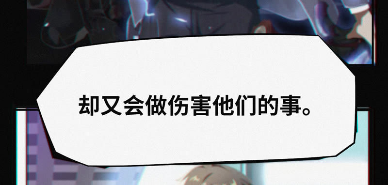 今天地球爆炸了吗韩漫全集-第47话 仇仁爱无删减无遮挡章节图片 