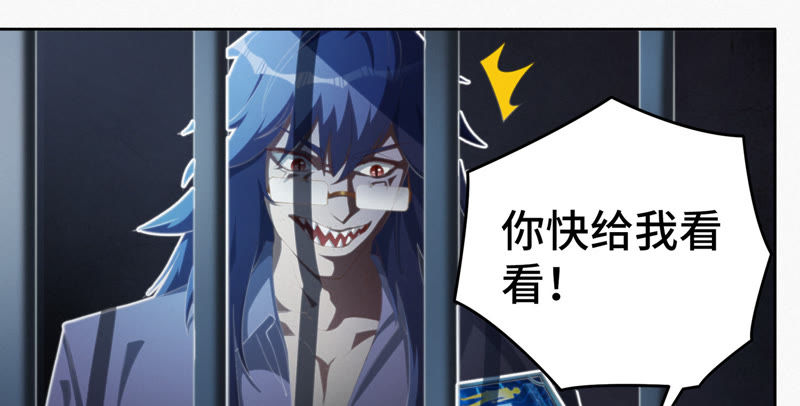今天地球爆炸了吗韩漫全集-第48话 特别运送无删减无遮挡章节图片 