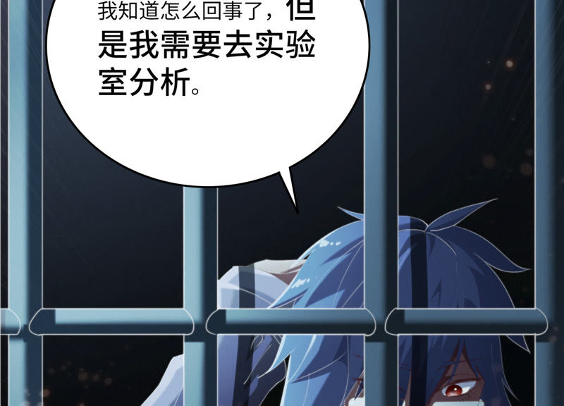 今天地球爆炸了吗韩漫全集-第48话 特别运送无删减无遮挡章节图片 