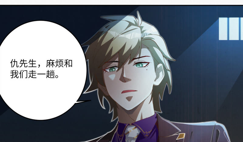 今天地球爆炸了吗韩漫全集-第48话 特别运送无删减无遮挡章节图片 