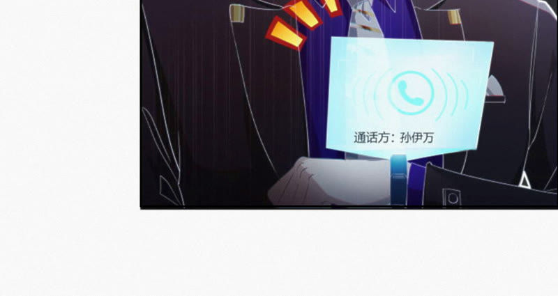 今天地球爆炸了吗韩漫全集-第48话 特别运送无删减无遮挡章节图片 