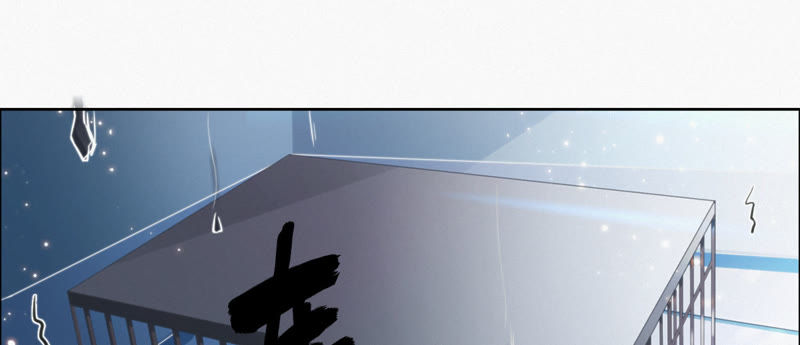 今天地球爆炸了吗韩漫全集-第48话 特别运送无删减无遮挡章节图片 