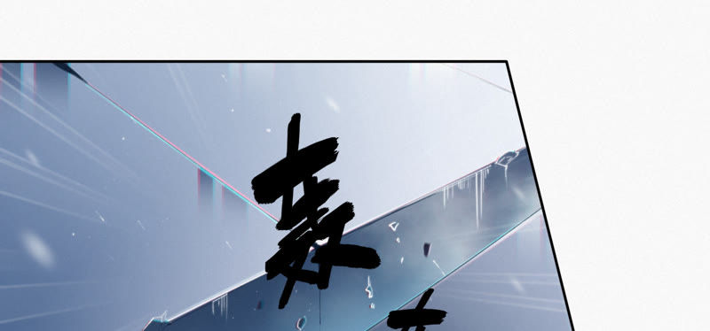 今天地球爆炸了吗韩漫全集-第48话 特别运送无删减无遮挡章节图片 