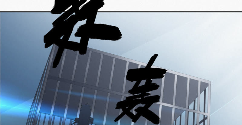 今天地球爆炸了吗韩漫全集-第48话 特别运送无删减无遮挡章节图片 