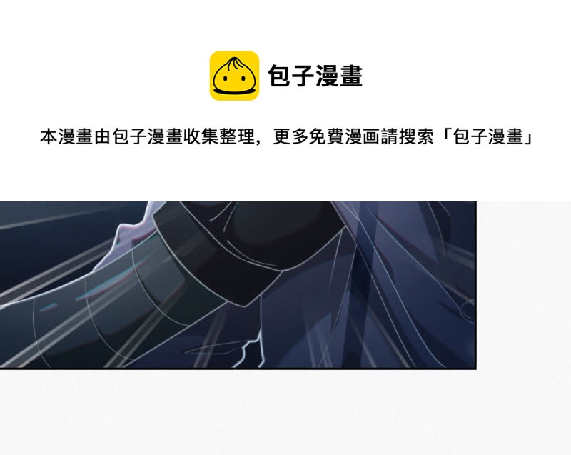 今天地球爆炸了吗韩漫全集-第48话 特别运送无删减无遮挡章节图片 