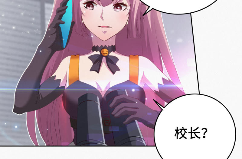 今天地球爆炸了吗韩漫全集-第48话 特别运送无删减无遮挡章节图片 