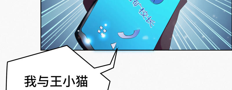 今天地球爆炸了吗韩漫全集-第48话 特别运送无删减无遮挡章节图片 
