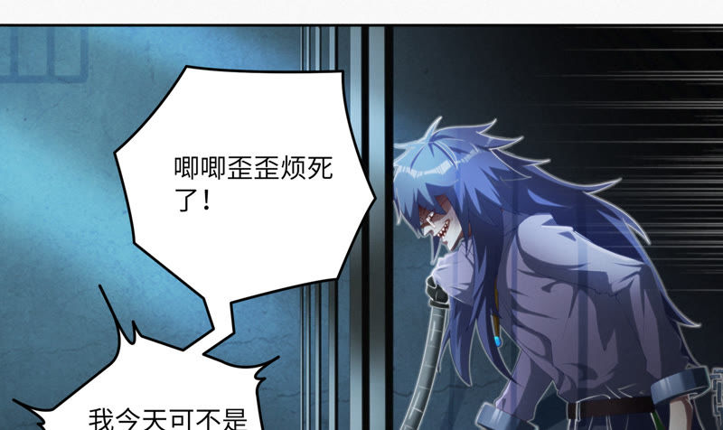 今天地球爆炸了吗韩漫全集-第48话 特别运送无删减无遮挡章节图片 