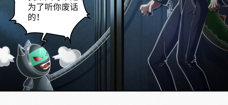 今天地球爆炸了吗韩漫全集-第48话 特别运送无删减无遮挡章节图片 