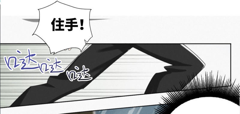 今天地球爆炸了吗韩漫全集-第5话 英雄登场！无删减无遮挡章节图片 