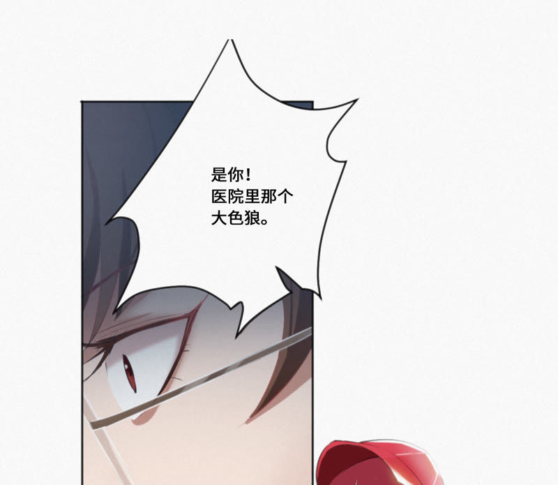 今天地球爆炸了吗韩漫全集-第5话 英雄登场！无删减无遮挡章节图片 