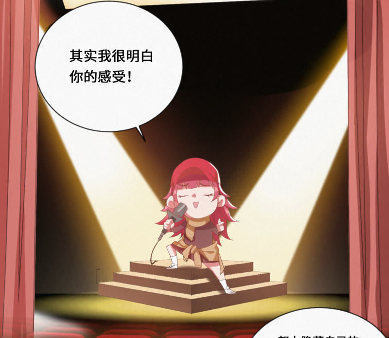 今天地球爆炸了吗韩漫全集-第5话 英雄登场！无删减无遮挡章节图片 