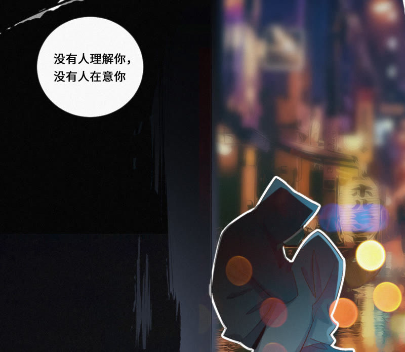 今天地球爆炸了吗韩漫全集-第5话 英雄登场！无删减无遮挡章节图片 
