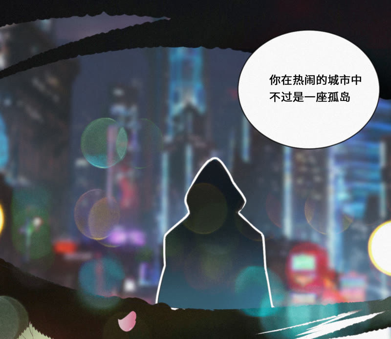 今天地球爆炸了吗韩漫全集-第5话 英雄登场！无删减无遮挡章节图片 