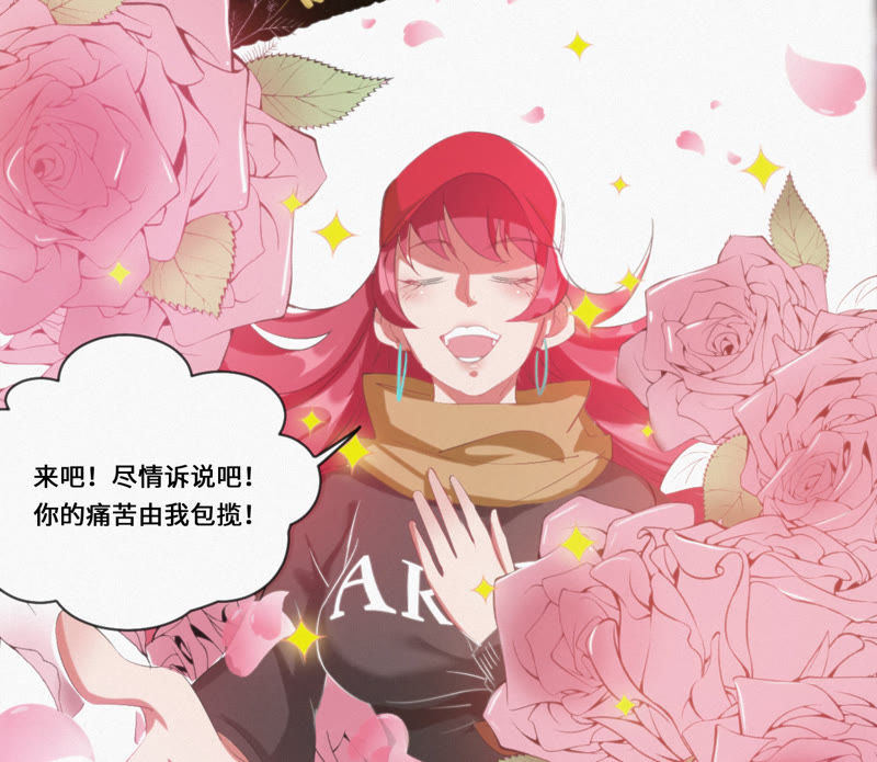 今天地球爆炸了吗韩漫全集-第5话 英雄登场！无删减无遮挡章节图片 