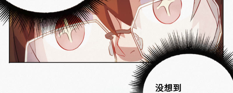 今天地球爆炸了吗韩漫全集-第5话 英雄登场！无删减无遮挡章节图片 