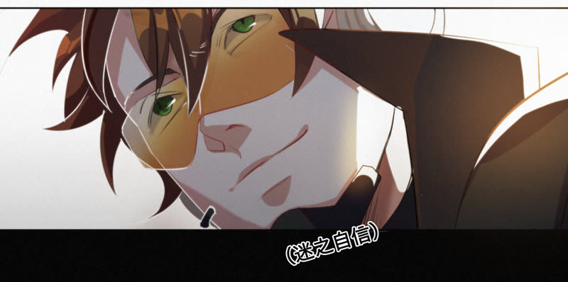 今天地球爆炸了吗韩漫全集-第5话 英雄登场！无删减无遮挡章节图片 
