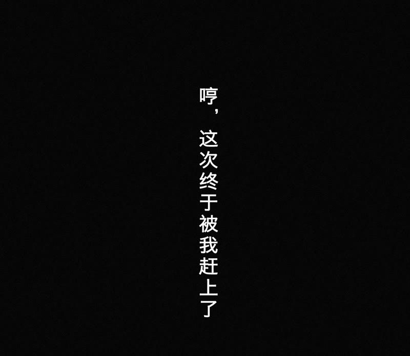 今天地球爆炸了吗韩漫全集-第5话 英雄登场！无删减无遮挡章节图片 