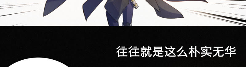 今天地球爆炸了吗韩漫全集-第5话 英雄登场！无删减无遮挡章节图片 