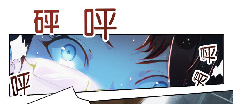 今天地球爆炸了吗韩漫全集-第5话 英雄登场！无删减无遮挡章节图片 