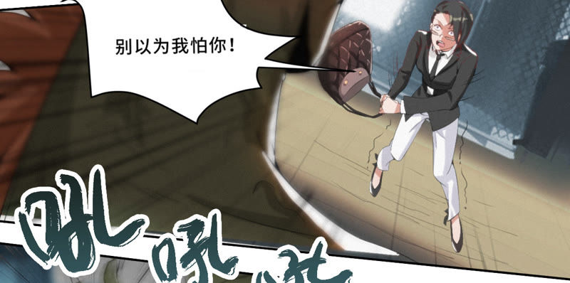 今天地球爆炸了吗韩漫全集-第5话 英雄登场！无删减无遮挡章节图片 