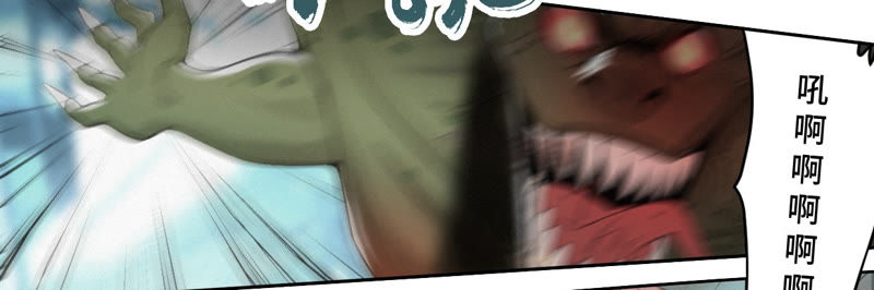 今天地球爆炸了吗韩漫全集-第5话 英雄登场！无删减无遮挡章节图片 