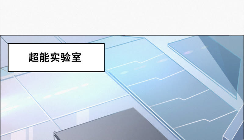 今天地球爆炸了吗韩漫全集-第49话 钥匙无删减无遮挡章节图片 