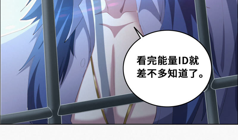 今天地球爆炸了吗韩漫全集-第49话 钥匙无删减无遮挡章节图片 