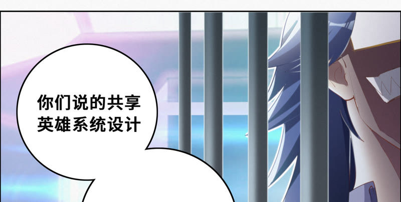 今天地球爆炸了吗韩漫全集-第49话 钥匙无删减无遮挡章节图片 