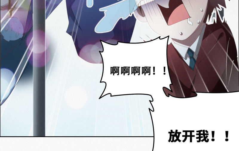今天地球爆炸了吗韩漫全集-第49话 钥匙无删减无遮挡章节图片 