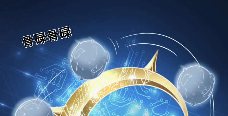 今天地球爆炸了吗韩漫全集-第49话 钥匙无删减无遮挡章节图片 