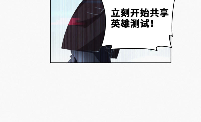 今天地球爆炸了吗韩漫全集-第49话 钥匙无删减无遮挡章节图片 