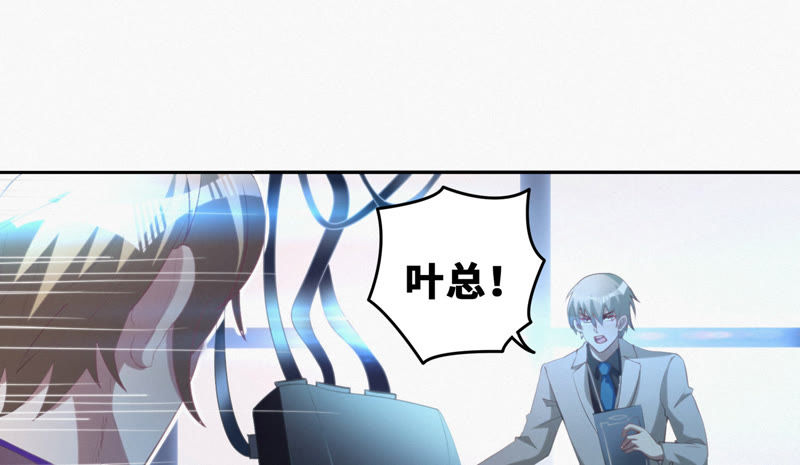 今天地球爆炸了吗韩漫全集-第49话 钥匙无删减无遮挡章节图片 