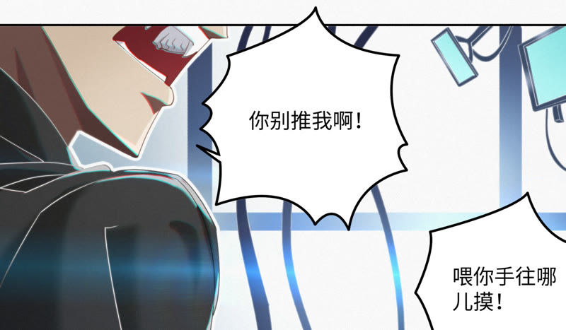 今天地球爆炸了吗韩漫全集-第50话 王小猫的超能力无删减无遮挡章节图片 