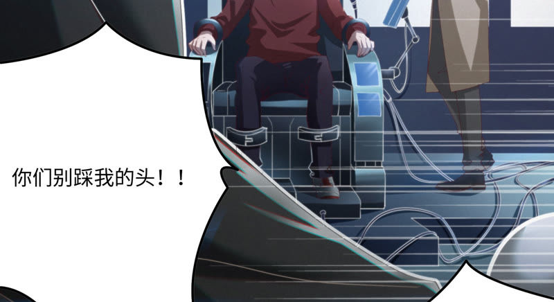 今天地球爆炸了吗韩漫全集-第50话 王小猫的超能力无删减无遮挡章节图片 