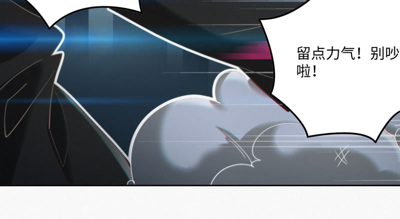 今天地球爆炸了吗韩漫全集-第50话 王小猫的超能力无删减无遮挡章节图片 