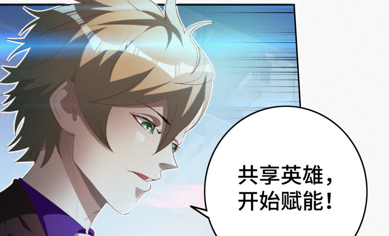 今天地球爆炸了吗韩漫全集-第50话 王小猫的超能力无删减无遮挡章节图片 