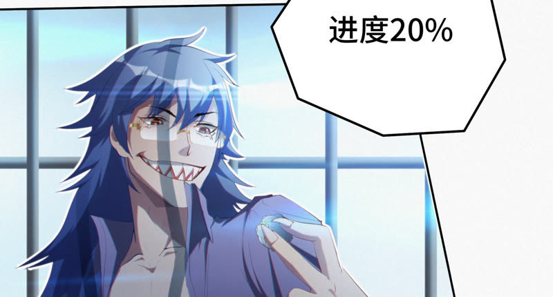今天地球爆炸了吗韩漫全集-第50话 王小猫的超能力无删减无遮挡章节图片 